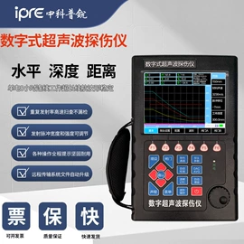 粗糙度仪;其他仪器仪表;测厚仪