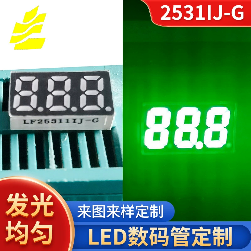 Оптовая Продажа с фабрики 2531IJ-G цифровая трубка три зеленых СВЕТОДИОДНЫХ цифровых трубки выделить цифровой дисплей
