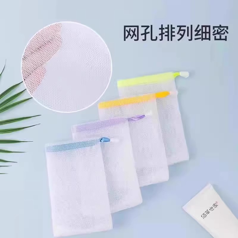   泡沫网袋洗面奶发泡可挂式洁面起泡网不伤肌肤|undefined