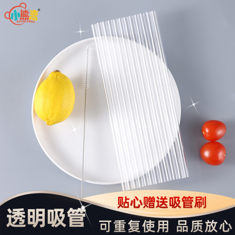 スポット卸売 PETG クリスタル透明ストロー高透明ストロー環境に優しいリサイクル可能なプラスチックストロー|undefined
