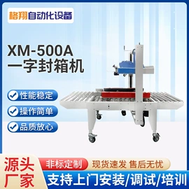 其他印后加工;分纸机;纸加工机械