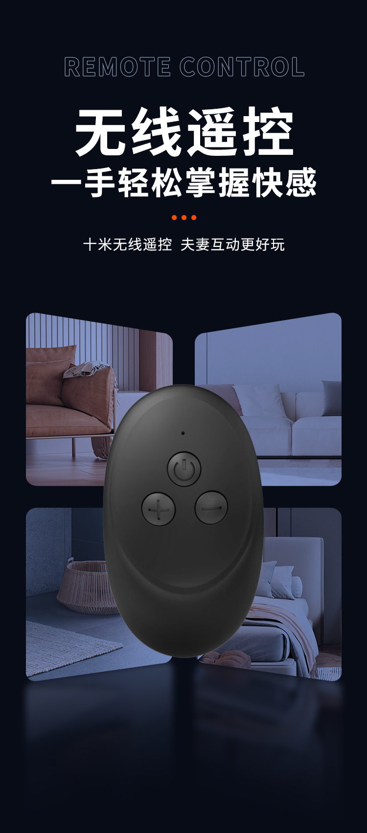 Remote-Control Electric Shock Anal Plug with Vibrating Egg, Silicone Wearable Prostate Massager — detail image 8