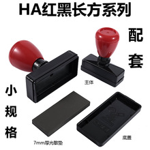 ���HAԭ�ӳ����� ��7MM������  ӡ�²������� С���ϵ��