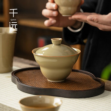 景德鎮定窯黃葫蘆三才蓋碗單個泡茶碗創意復古敬茶杯大號功夫茶具