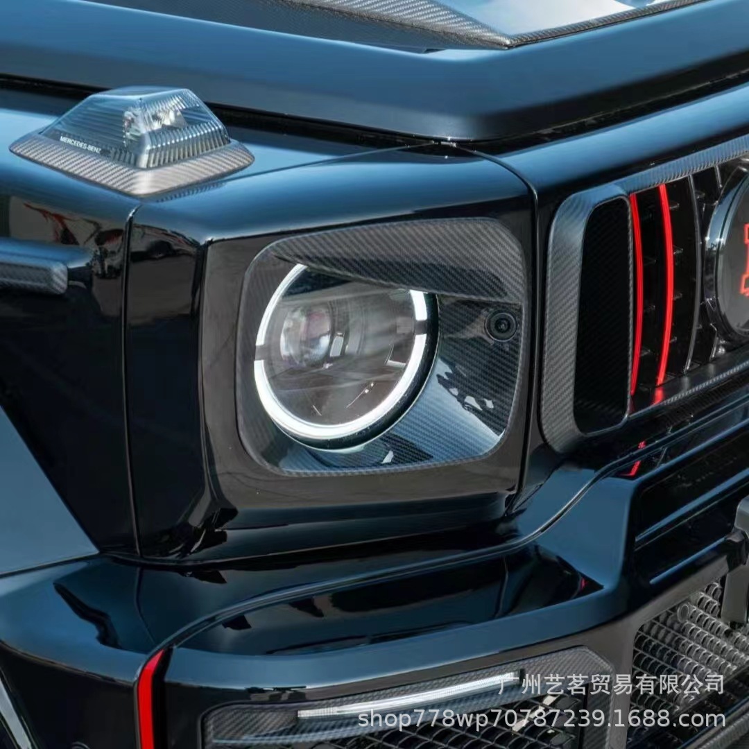 Suitable for Mercedes-Benz new G-class W464 G63 G800G900 dry carbon fiber lampshade lamp eyebrow demon eye lampshade