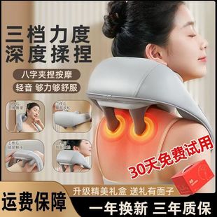 Multifunctional trapezius muscle massager waist back shoulder neck massage shawl cervical neck hot compress multifunction massager