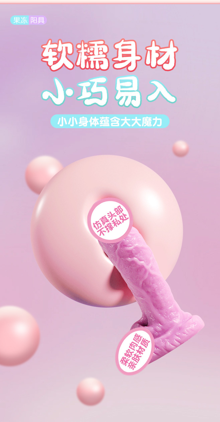 Jiuai Mini Silicone Female Masturbation Device with Telescopic Vibration — detail image 4