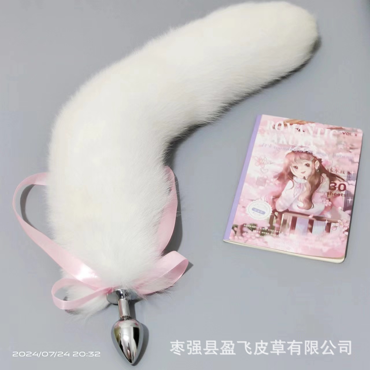 White fox tail 70cm without plug