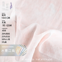 ˮī������z�\�Ứ����Ⱦ��ī�����Ứ�����m��춝h��ͯ�b�B��ȹ