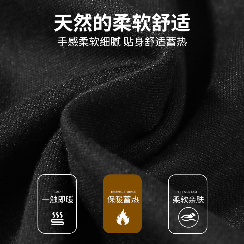 독일 벨벳 가을 옷 긴 바지 얇은 기모 두꺼운 레깅스 라인 바지 남성 세트 여성용 열 속옷 따뜻한 바지