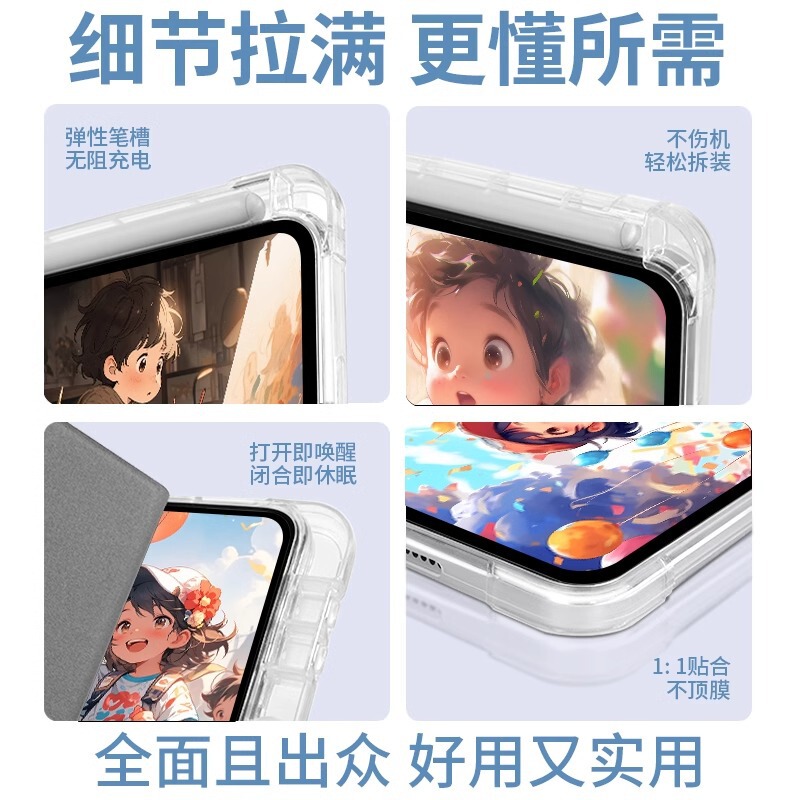适用荣耀平板x9pro保护套新款ELN2W09磁吸三折带笔槽透明磨砂软壳|undefined