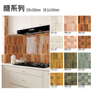 Guangdong Handmade Bricks Caramel Blue White Handmade Bricks Small Bricks Wall Tiles Background Bricks Kitchen Bathroom Wall Tiles