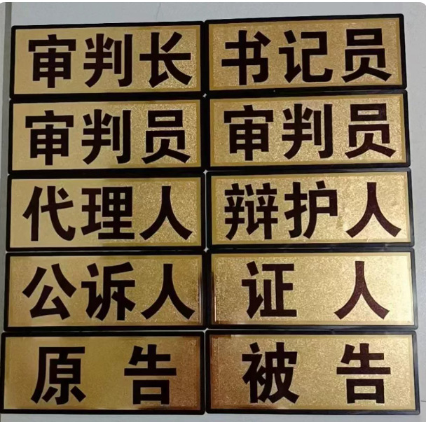 Thẻ bàn đơn màu đen / 130cm