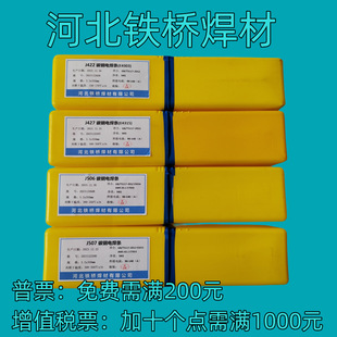 �ӱ��F��YJ422���l427506507̼�E430370186013J507RH857�ߏ���