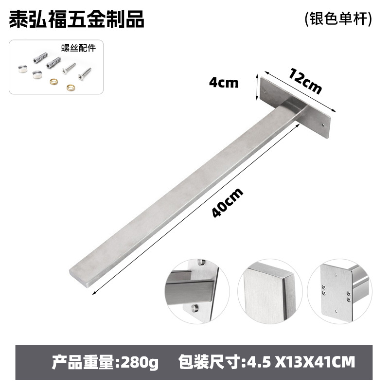 Toallero al por mayor varilla de toalla de acero inoxidable estante de almacenamiento de cocina de baño barra colgante estante de pared sin perforación transfronterizo
