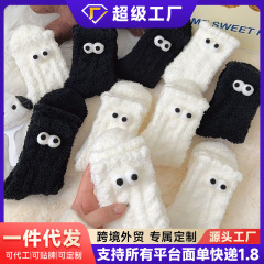 冬季黑白可爱眼睛地板睡眠袜加厚加绒中筒袜保暖珊瑚绒毛绒袜子女
