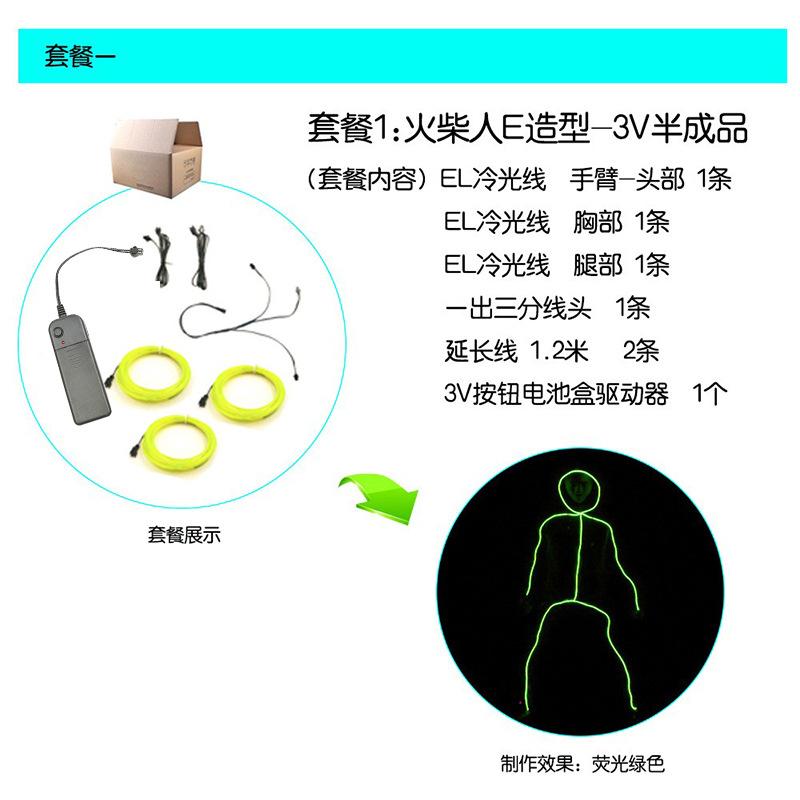 El luz fría luz Stickman ropa luminosa fluorescente danza Cool apoyos Reunión Anual fluorescente etapa rendimiento ropa