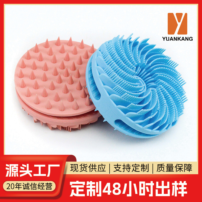アマゾンのベストセラー竜巻両面子供用シリカゲル柔らかいシャンプー経絡マッサージ多機能入浴ブラシ|undefined