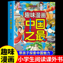 ȤζЇ֮    vʷ B Ļ