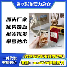 �羳���QԽ����ˮ�¿����ޱ�����75ml���ޱ�����Ůʿ��ˮһ�����l