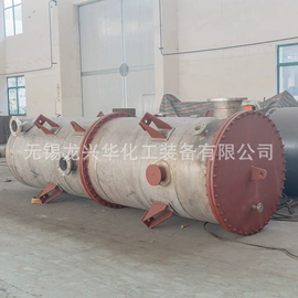 换热器;冷凝器;散热器