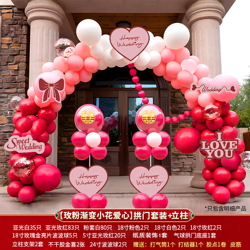 Globo arco de boda decoración globo arco de boda conjunto completo de diseño de boda guía decoración de globo image 19