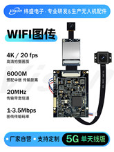 ��ʢ�o�˙C���WIFI�D��4K���唵�ֈD�����^6����5G�p�쾀PCBģ�K
