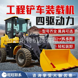 叉车;装载机械;堆高车