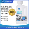 new pattern Pot household kitchen Gel Strength decontamination Cleaning agent Artifact Stainless steel Cleaning cream