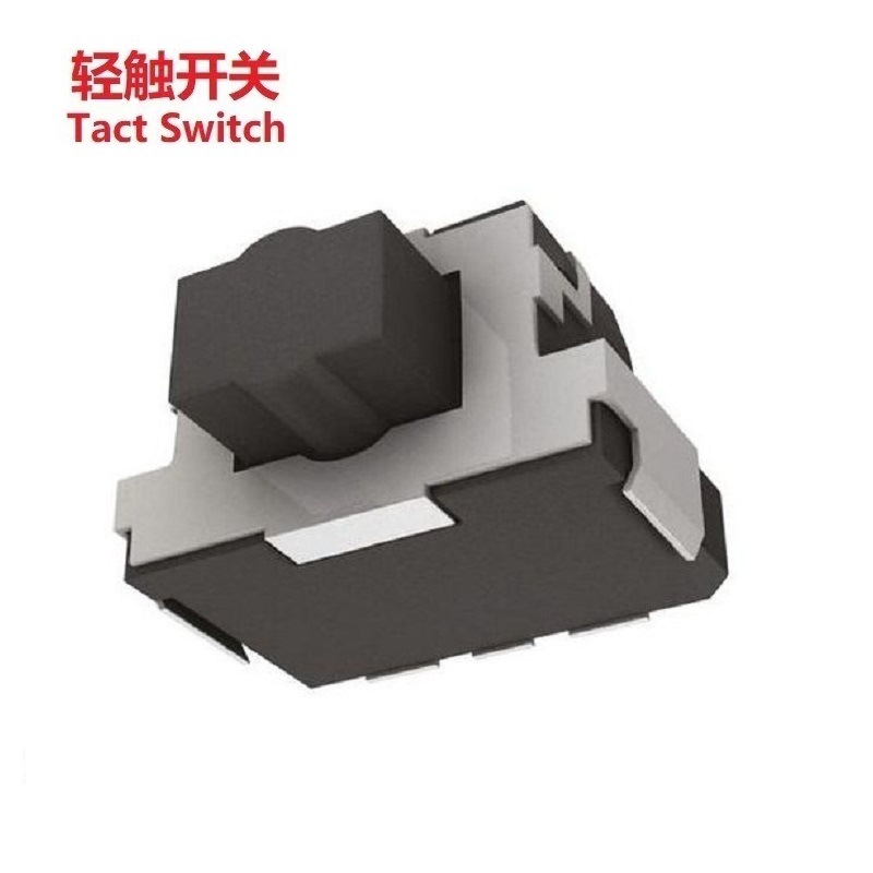 侧按沉板轻触开关/侧按轻触按键开关沉板式/沉板轻触按键开关