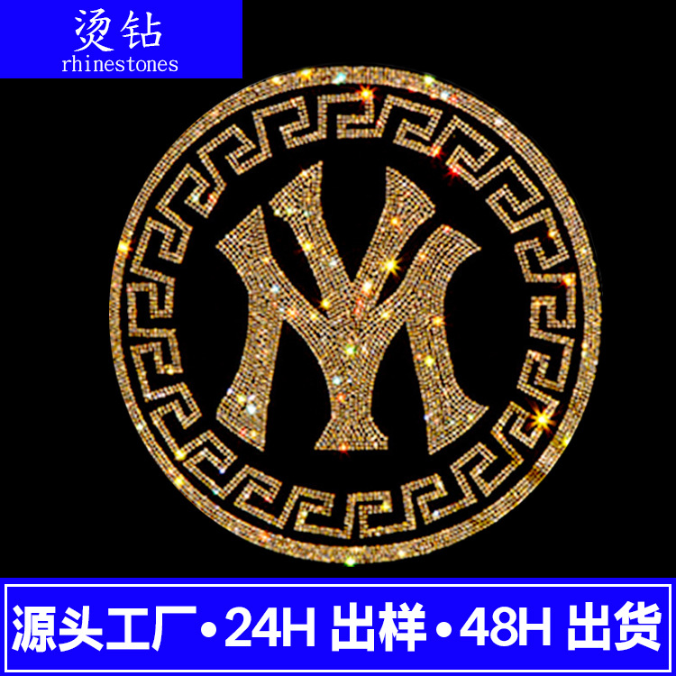 加工潮牌服装辅料短袖烫钻烫图商标logo 男装T恤烫钻压花图案