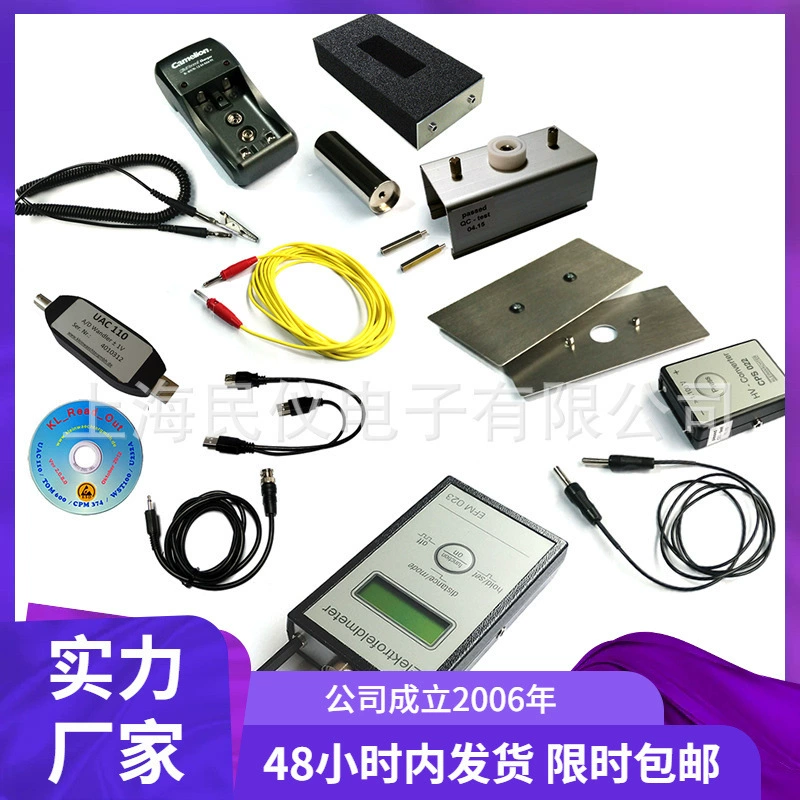 В наличии: немецкий тестер электростатического поля Kleinwachter Kona-Wachter EFM-023-AKC