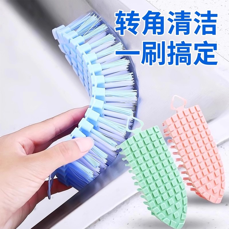 可挂式鞋刷可弯曲清洁刷折叠洗衣刷浴缸水龙头家务清洁多功能软刷|undefined