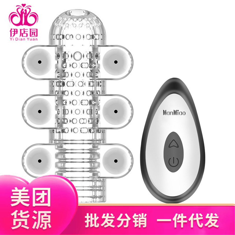 [Wanmiao] 6-shot male exerciser trainer male vibration massager adult sex toys airplane Cup