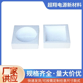 泡沫箱;泡沫板;其他泡沫塑料