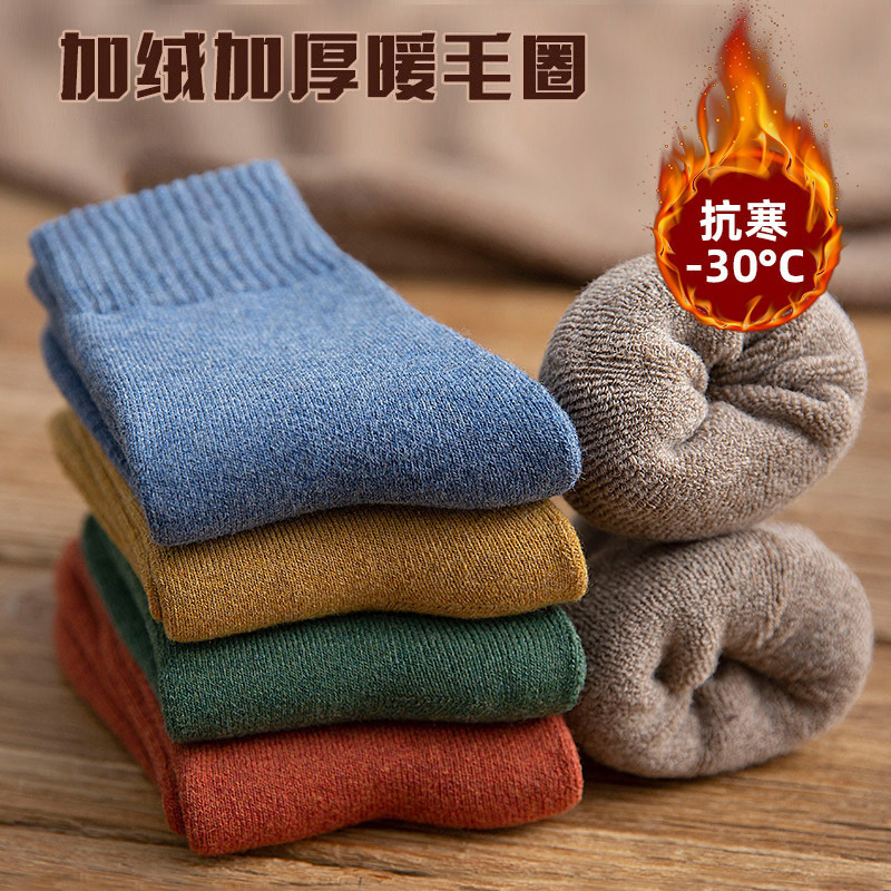 Socks men's thickened fleece-lined terry tube socks autumn and winter solid color trend net red manufacturers wholesale Zhuji socks Socks men's thickened fleece-lined terry tube socks autumn and winter solid color trend net red manufacturers wholesale Zhuji socks
