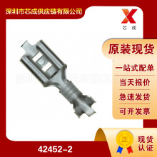 42452-2�����������ýӲ����ͷ�ܿǶ��ӻ���TE̩��