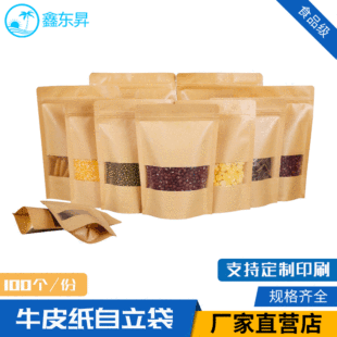 ţƤ�����b�������Է���_��������ʳ���Ӻ�ʳƷ�����ܷ�S�����l