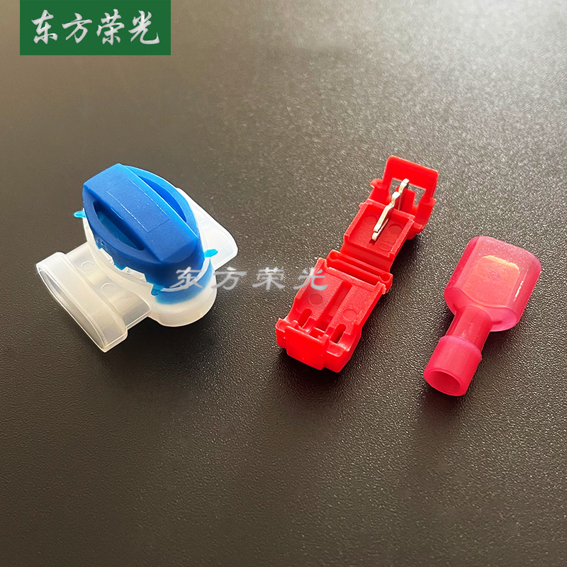 T型免破线端子5pcs+314连接器15pcs套装用于机器人割草机快速接线