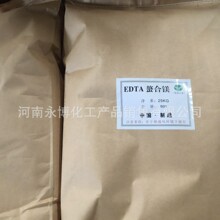 Sҹ EDTAV rI΢Ԫع~V Ʒ|