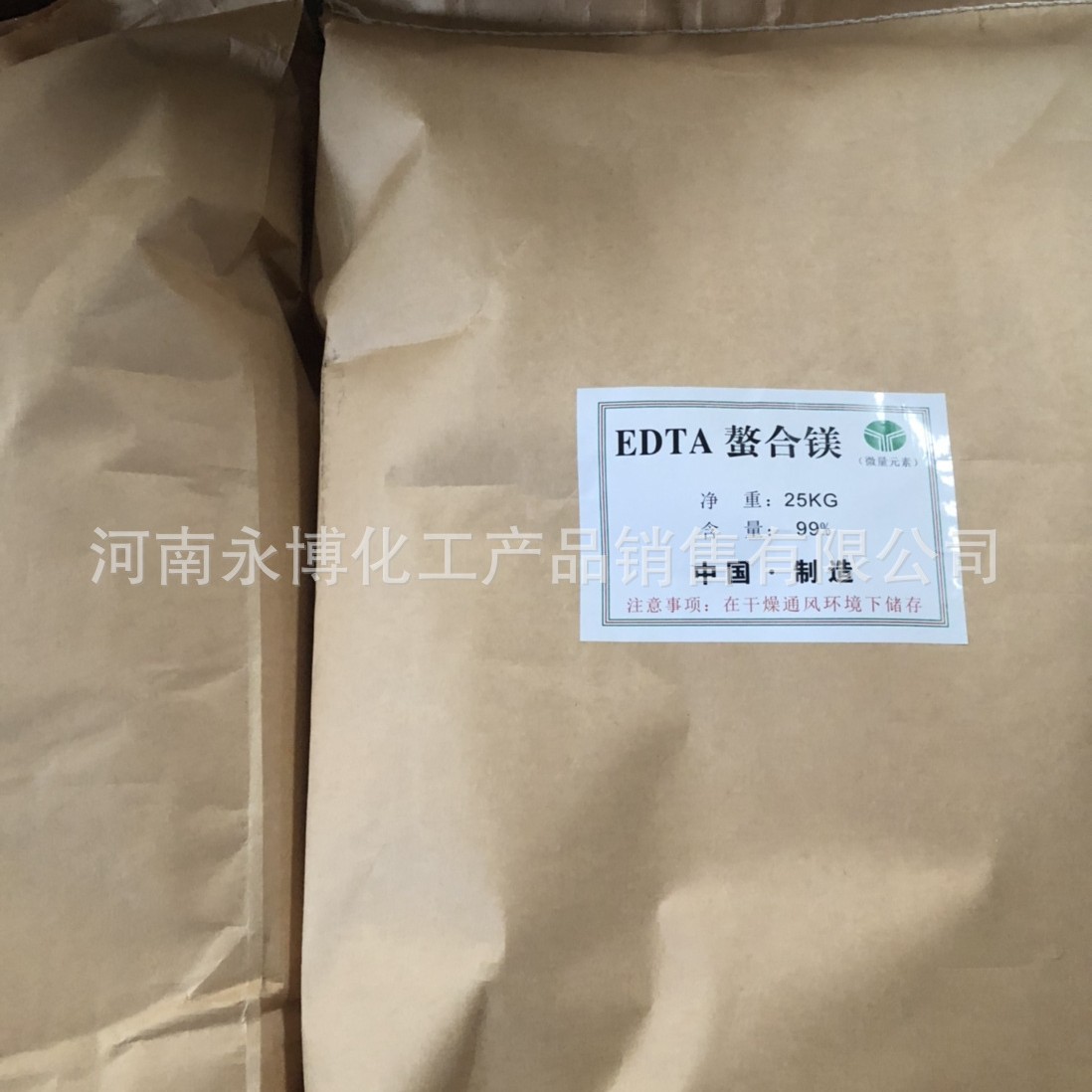 厂家供应 EDTA镁 农业微量元素果树叶面肥螯合镁肥料 品质保障