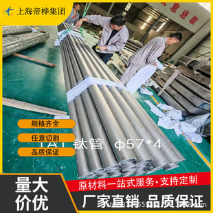 TC4⁺Ͻ��TA2��⁹ܹ��I⁺���⁺�ڹ� o�p�ܼӟ�ⁱP��