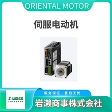 ORIENTAL MOTOR�|���R�_ CC050VZF2 �oˢ늙C���� BLE2D400-S
