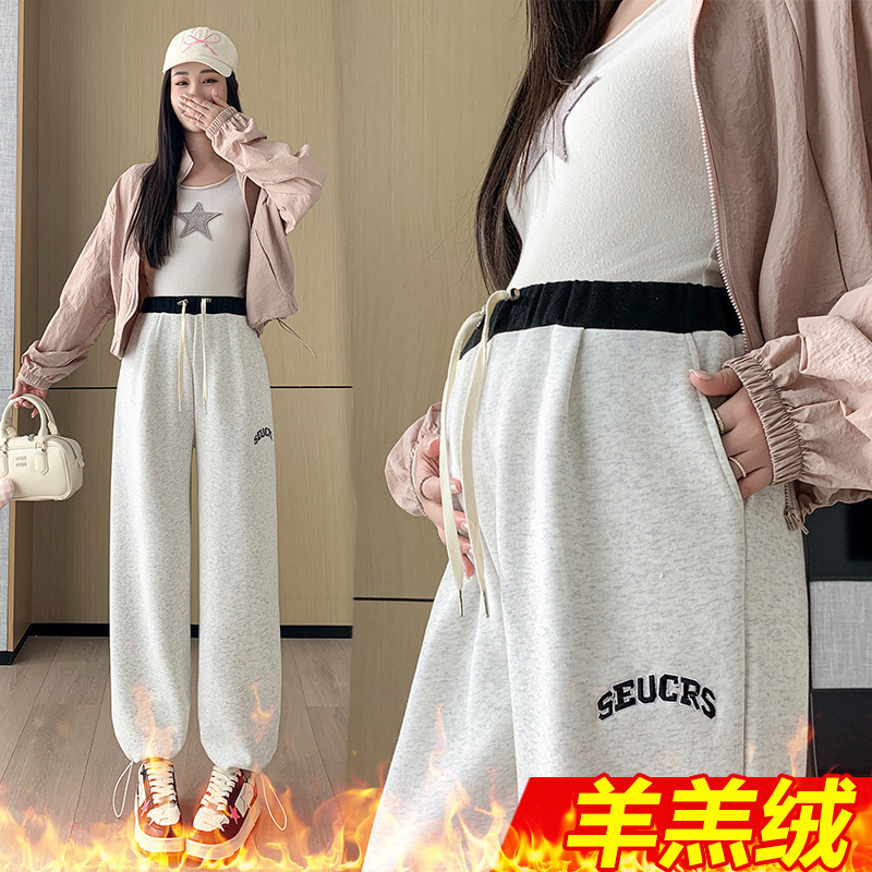 Maternity Autumn and Winter Trendy Mom Wide-Leg Sweatpants Winter Fleece Thickened High-Waisted Jogger Pants for Tall Women Maternity Autumn and Winter Trendy Mom Wide-Leg Sweatpants Winter Fleece Thickened High-Waisted Jogger Pants for Tall Women