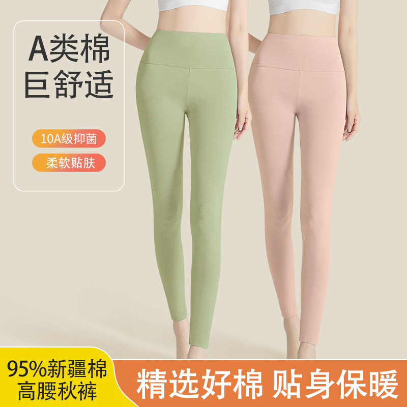 ハイウエスト純綿秋用パンツ 女性用A級精梳綿10A抗菌秋冬用レディース保温パンツ お腹を引き締める女性用下着パンツ
