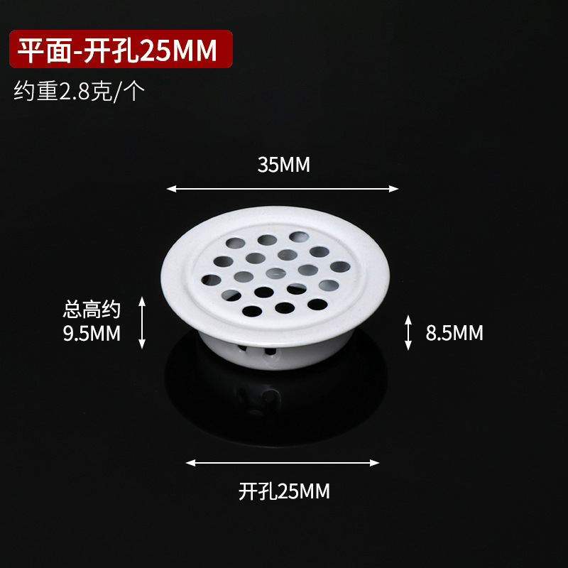 ステンレス通気孔靴箱戸棚防湿通気孔黒色通気換気網蓋通気孔卸売り|undefined