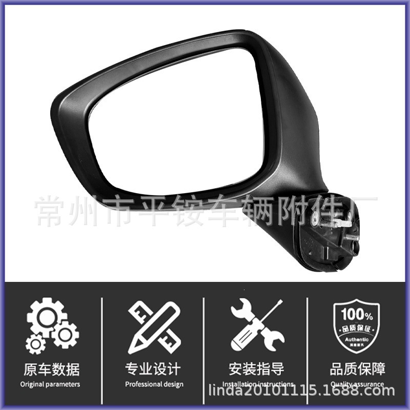 Suitable for 11-14 Model Mazda Cx5 Rearview Mirror Assembly Cx5/11-14 Reversing Mirror