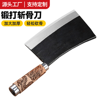 Forging Thickened Heavy-duty Chopper Special Chopping Bone Knife Kitchen Knife Butcher Chef Commercial Knife Chopping Bone Knife
