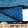 保暖阳离子运动秋冬冲锋衣