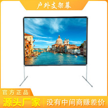 100ռ{ۯBƄʽܛĻ֧ͶӰĻSֱN